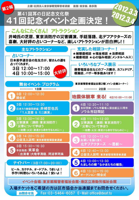 20120211-12030311.jpg
